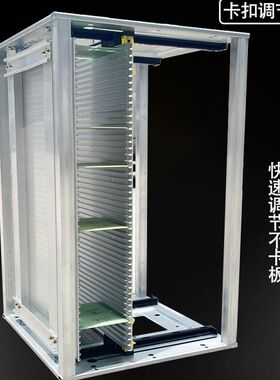 耐高温防静电SMT铝合金上下料架pcb板周转料框基板箱可进烤箱定做
