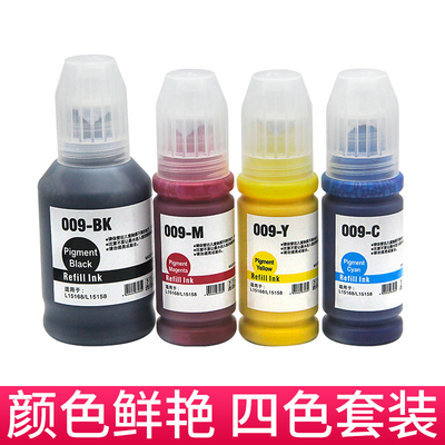 兼容爱普生EPSON L15158 L15168 L6558 L6578 M15146 7打印机墨水