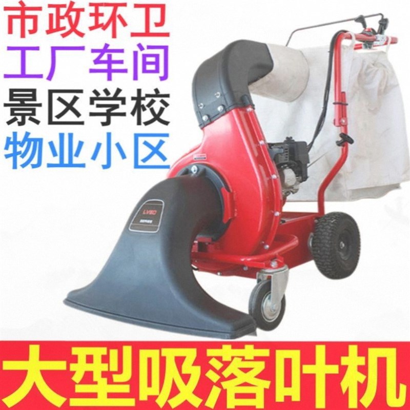 户外吸叶机清理机吹吸树叶的机器园林粉碎大型吸扫机吸草吸尘神器