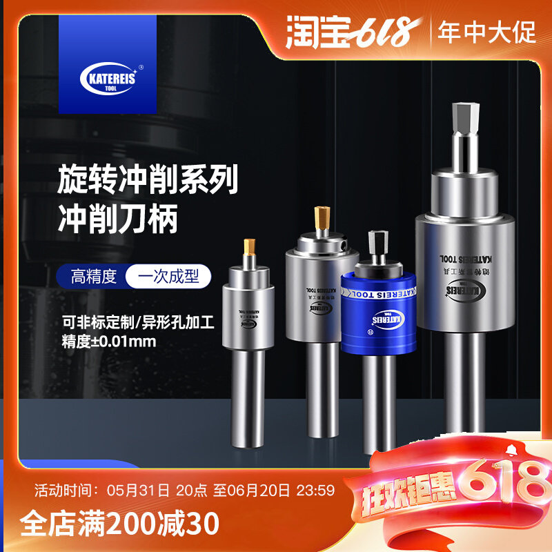 内六角冲头四方旋转冲削刀座冲压工具刀具六角拉刀定制走心机车床