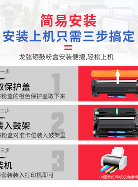 富士施乐M288dw硒鼓M248b/db打印机墨盒M288z P288dw p248粉盒235