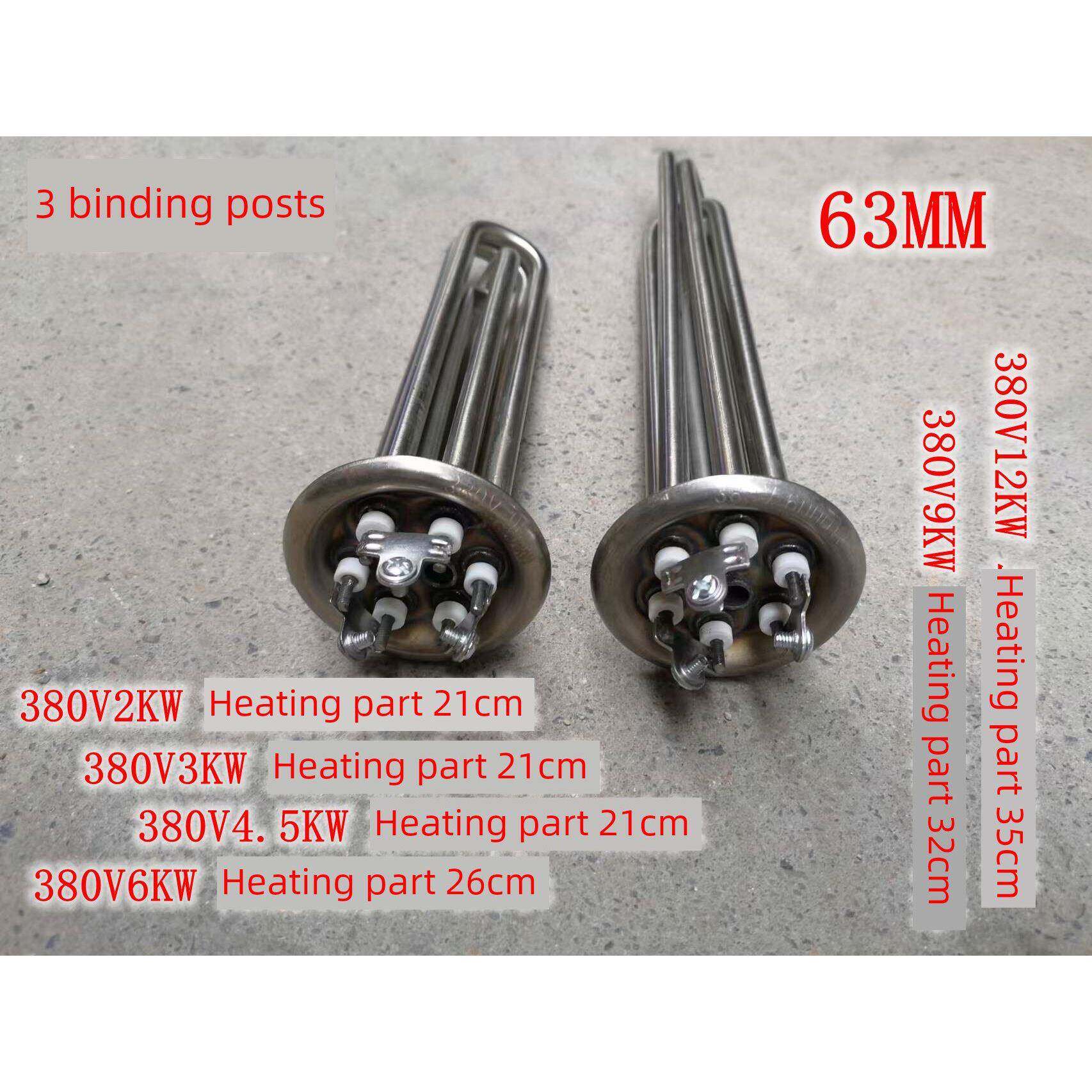 3接线长寿命盛原装热管不锈钢304电热管380V2/3/4.5/6/9/12Kw