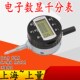 12.7 50高精度高度计规测台深度 原点型电子数显千分表0 上量