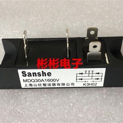 MDQ25-12 MDQ25A1600V MDQ30A1600V全新单相整流桥模块 整流桥堆