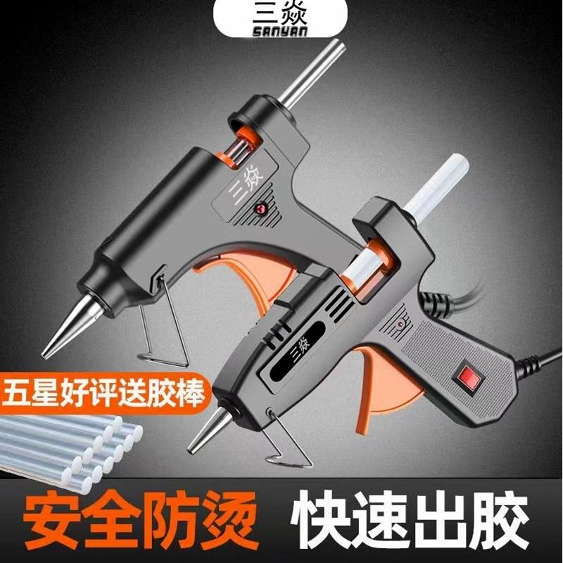 德国进口热熔胶枪家用手工制作通用型热熔胶棒儿童学生迷你热熔枪