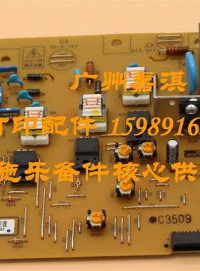 原装富士施乐S1810 S2010 S2011N S2420 S2520 S2110高压板电源板