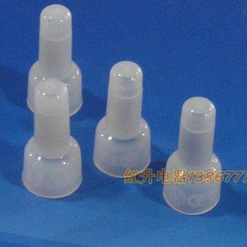 接线帽/闭端子/尼龙压线帽/闭端端子 CE2X 1000个/包 新料透明