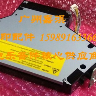 6503 6500 全新聯(lián)想LJ6600DN 6600 321激光器激光盒 LJ6500 原裝