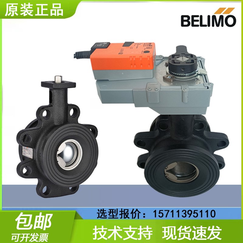 正品搏力谋R6079AO 6099AO电动两通法兰球阀开关调节执行器水阀门