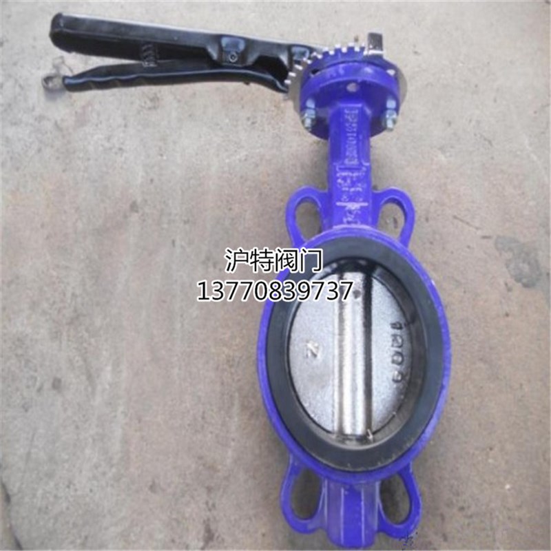 D71X-10 16手柄蝶阀 对夹式蝶阀 铸铁蝶阀 手动软密封 DN50-DN250