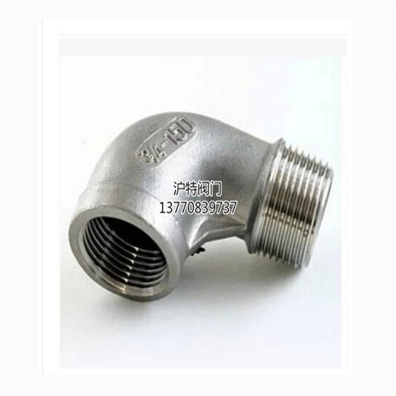 201/304不锈钢内外弯头 内外丝弯头 不锈钢内螺纹弯头 90度弯头