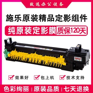7556 加熱組件 3375 施樂7855定影器5575 5570 7970原裝 3370 7835