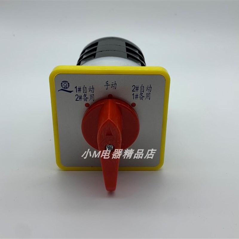 三九电器 LW5D-16D0724/3 一用二备自动手动转换开关 3档3节
