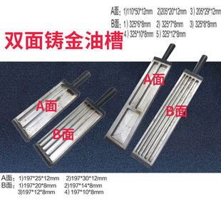 打金工具首饰器材设备手工特大号油槽方形长方形熔金条银条模具