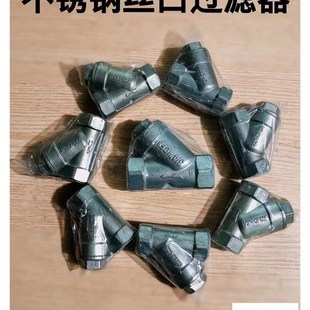 阀门304不锈钢Y型过滤器丝口增加水泵暖气管道家用水表净水过滤网