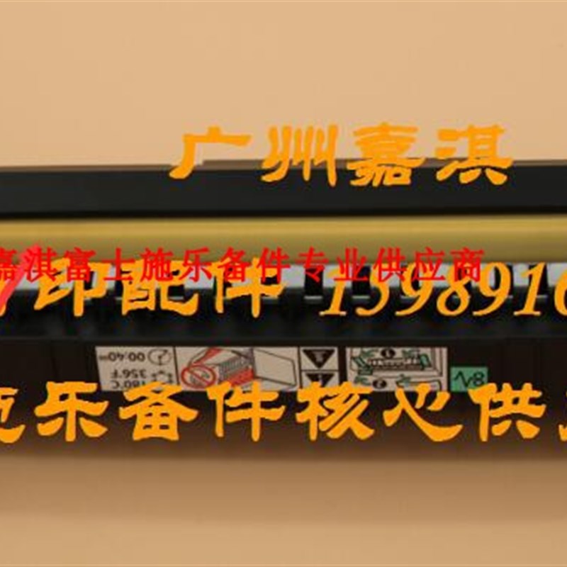 原装全新富士施乐P355D P455D M355DF M455DF P365D P368D定影辊