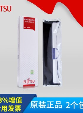 原装富士通DPK300色带架FR300B DPK310 330 300H 330T320色带架盒