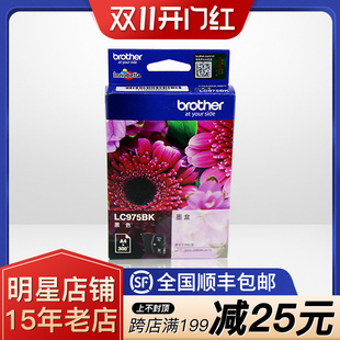 MFC LC975 J220 J265W 黑色彩色 原装 J410打印机墨盒 兄弟975墨盒