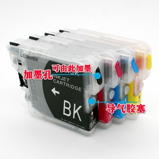 250C J265W J410 适用兄弟mfc J615W MFC 415W 290C填充墨盒 j220