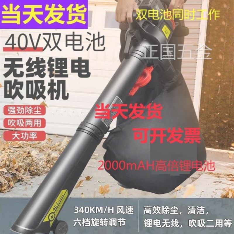 户外两用落叶收集器草坪吸尘器院吸树叶机落叶吸扫机道路清扫神器