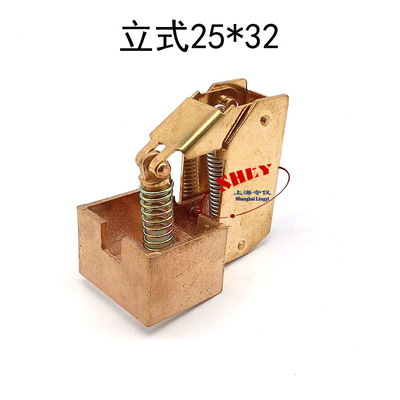 上海令仪正品 立式电刷架 励磁机刷架12.5/ 16X25/20/32MM