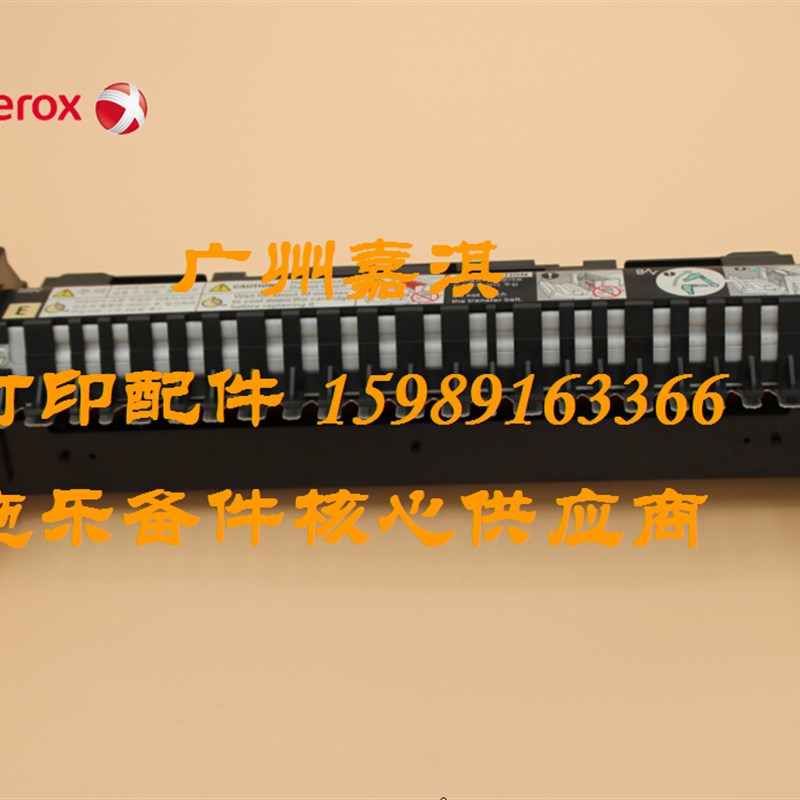 全新原装富士施乐7760/4300/4400/C4350/7750定影组件 加热组件