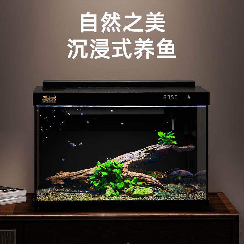 森森智能超白桌面鱼缸生态免换水家用水族箱小型自循环增氧金鱼缸