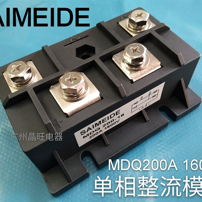 全新单相整流器整流桥模块充电器MDQ200A1600V大功率交流整直流电