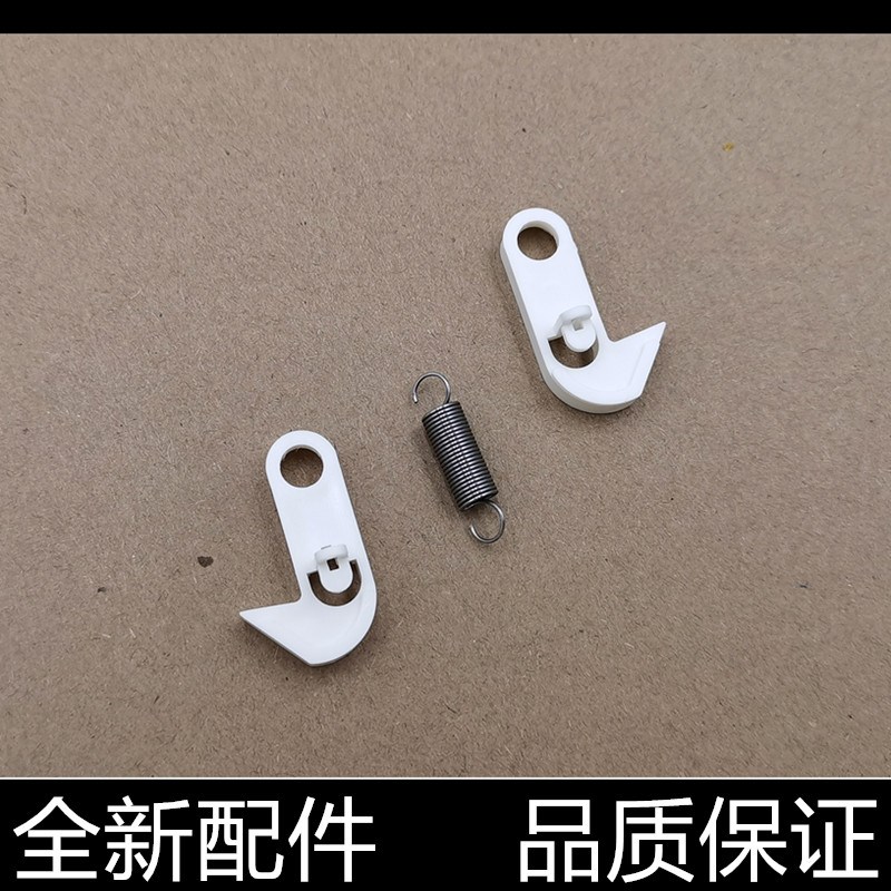适用京瓷6525 6530 6025 4028 C8520 C8525输稿器挂钩 卡扣 卡钩