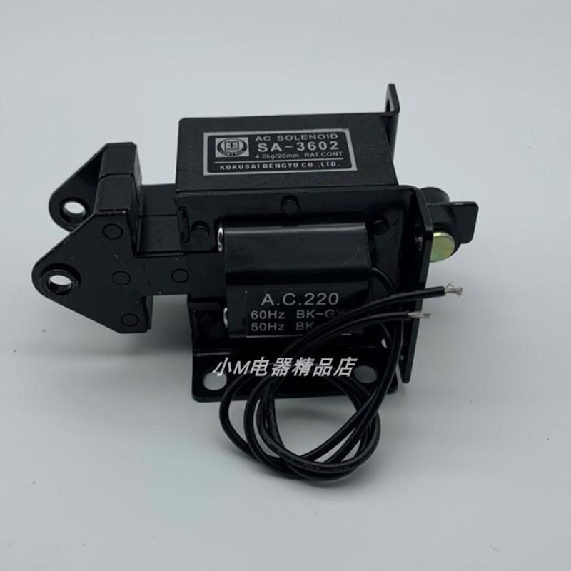 交流牵引电磁铁 SA-3602  吸力4KG 行程20MM AC220V