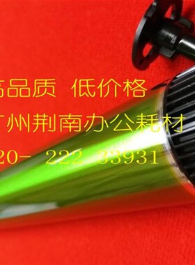 原色 夏普 AR 3818S 4818S 3821D 4821D 3020D 4020D 单鼓 感光鼓