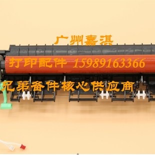 原装全新兄弟7360 7055 7057 7060 2240 2250定影组件 加热组件