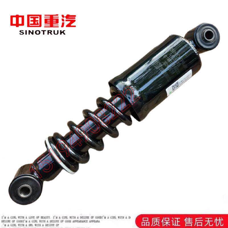 适用于重汽豪沃TXT5G驾驶室减震器汕德卡C5H弹簧减振器器原厂配件
