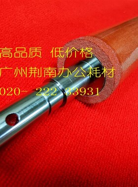 原款 适用 京瓷TA 4002i 5002i 6002i P8060cdn 定影下辊 压力辊