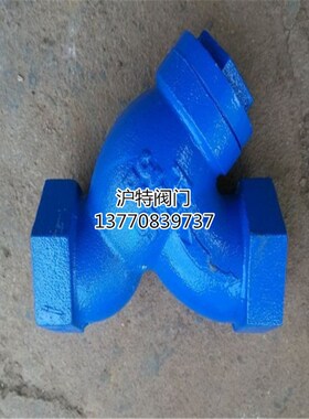 GL11H-16铸铁丝口过滤器 Y型过滤器 管道过滤器  铁内螺纹过滤器