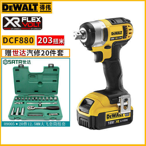 得伟18V锂电冲击扳手风暴电动扳手架子工脚手架充电风炮DCF880M2