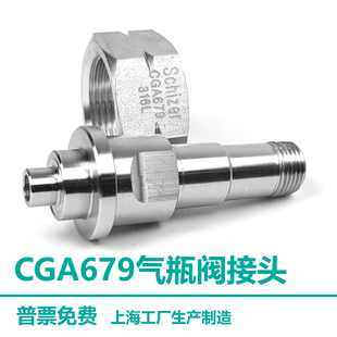 CGA679转1/4NPT外螺纹1/4焊接 堵头 转换头