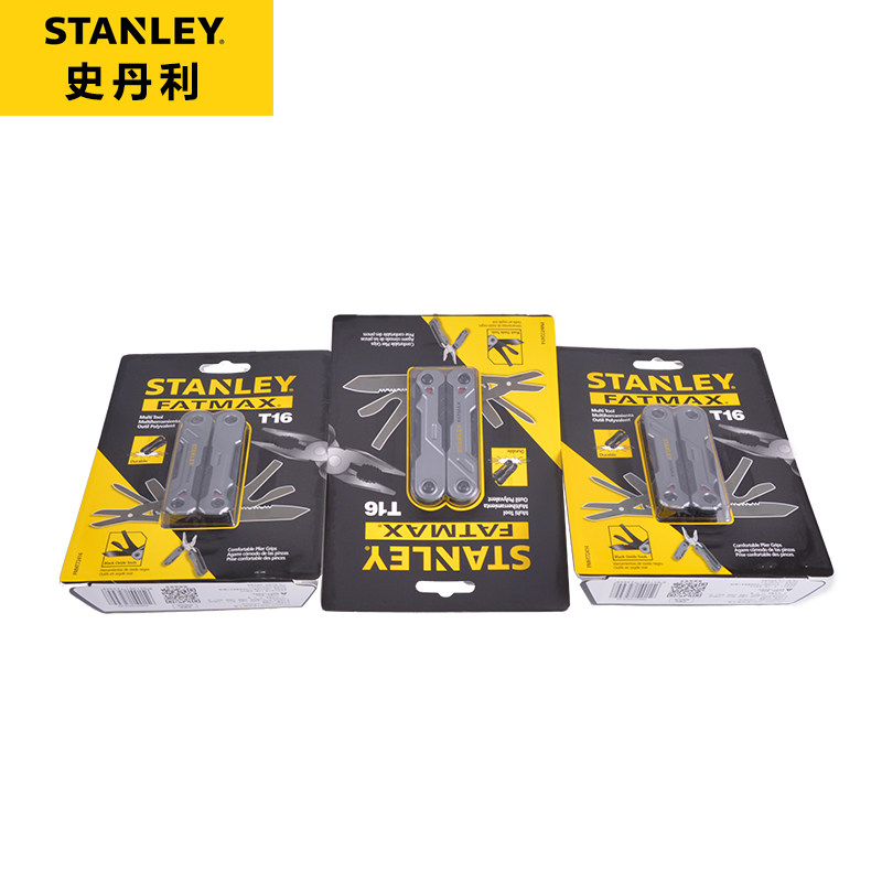 STANLEY/史丹利FATMAX 16合1多功能工具FMHT72414-23家用工具套装