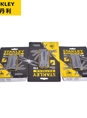 STANLEY/史丹利FATMAX 16合1多功能工具FMHT72414-23家用工具套装