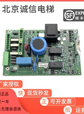 通力电梯配件/KDL16S变频器抱闸板/KM954425G01/G01J/KM954426H05