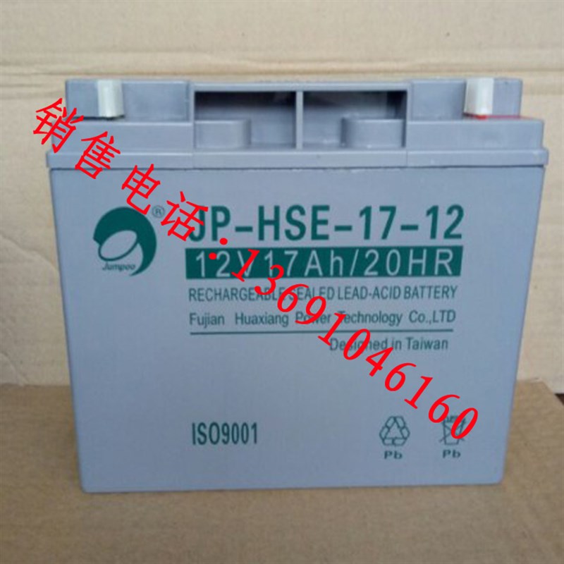 HBX3000箱式电源(DC24V30A)蓄电池12V17AH电瓶