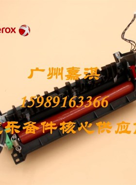 原装全新联想S2201 F2271H M2251 2271定影组件 加热组件 加热器