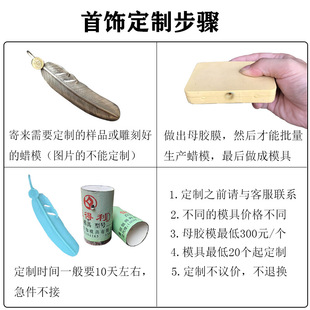 可定制金银首饰加工石膏模具注蜡机胶膜打金戒指石膏模具吊坠手镯