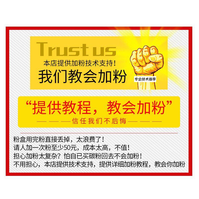 联想M7105碳粉LD1641墨粉LJ1680激光打印机1640硒鼓M7150F LD2241