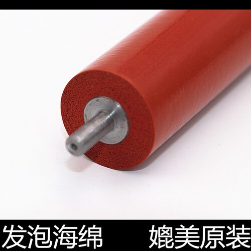 适用联想7605 7655 2405 2605 7615 7400pro 2400pro定影下辊下棍