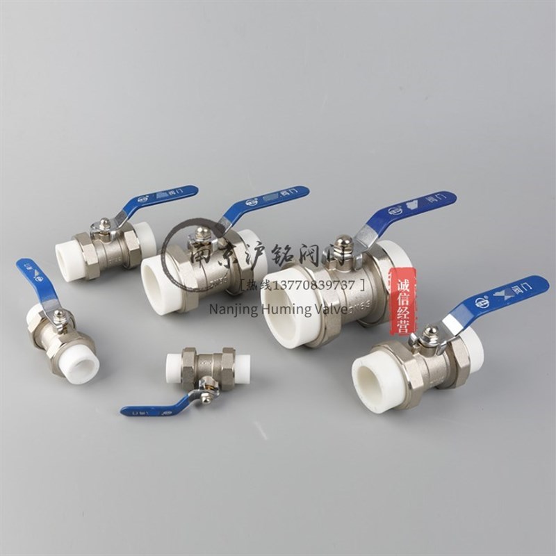 PPR球阀高温100℃大体电镀PPR双头活接铜球阀热熔管阀门20 25 32
