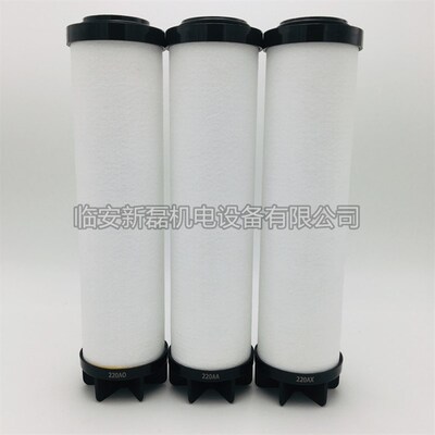 替代宏日嘉款YD系列L220过滤器配套滤芯 AO/AX/AA/ACS/AR/AAR级