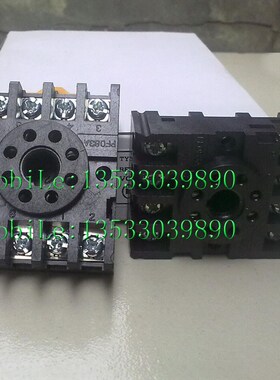 继电器 插座PF083A配AH3-3 MK2P-I  H3BA-N8H  C61F-GP