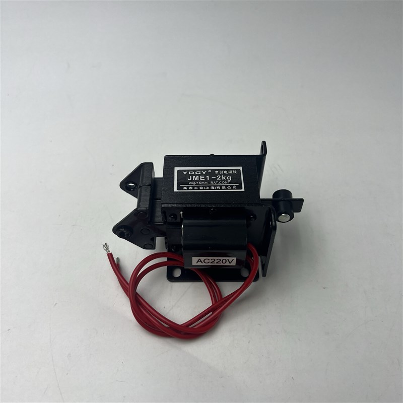 YDGY禹鼎 交流牵引电磁铁 JME1-1.5KG JME1-2KG 行程15MM 铜线圈