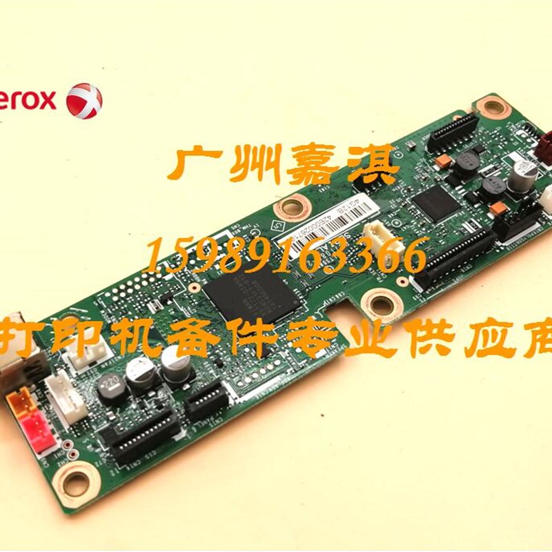 富士施乐M115W M118W M115FS M115B M118Z M115FW主板 接口板